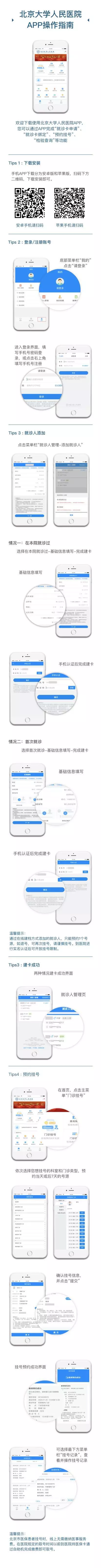 from clipboard from clipboard