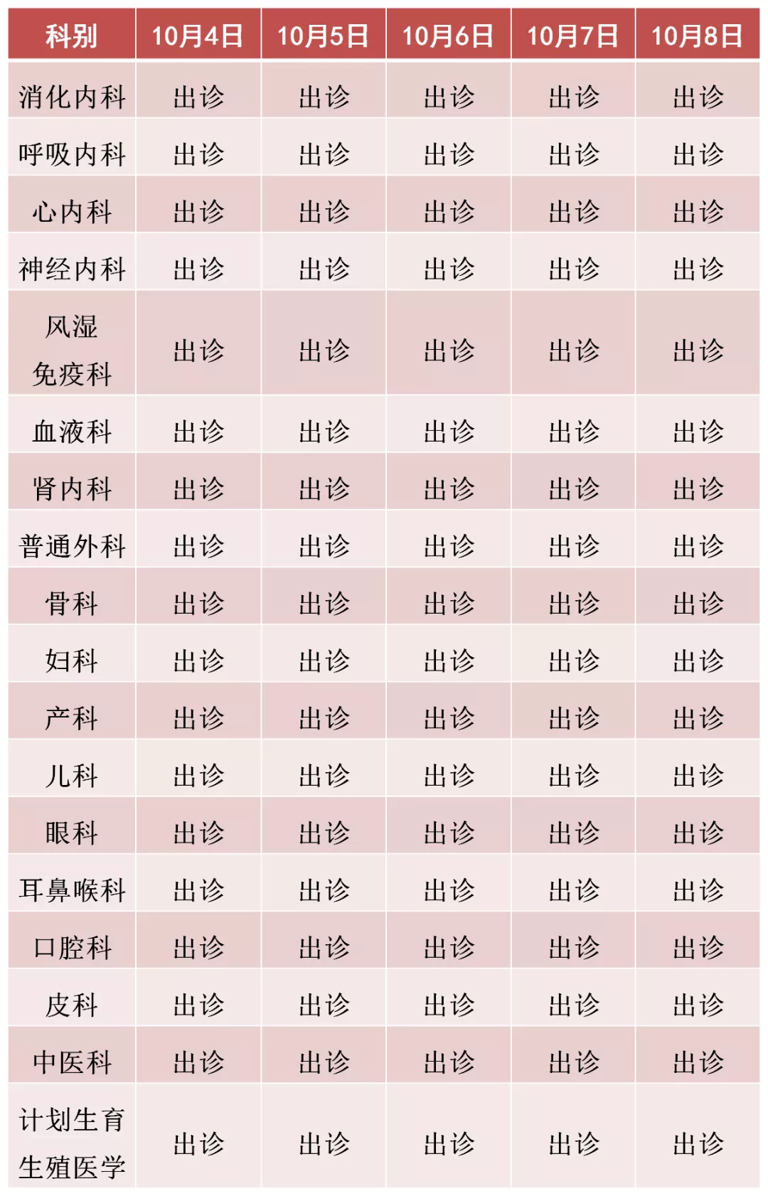 from clipboard from clipboard