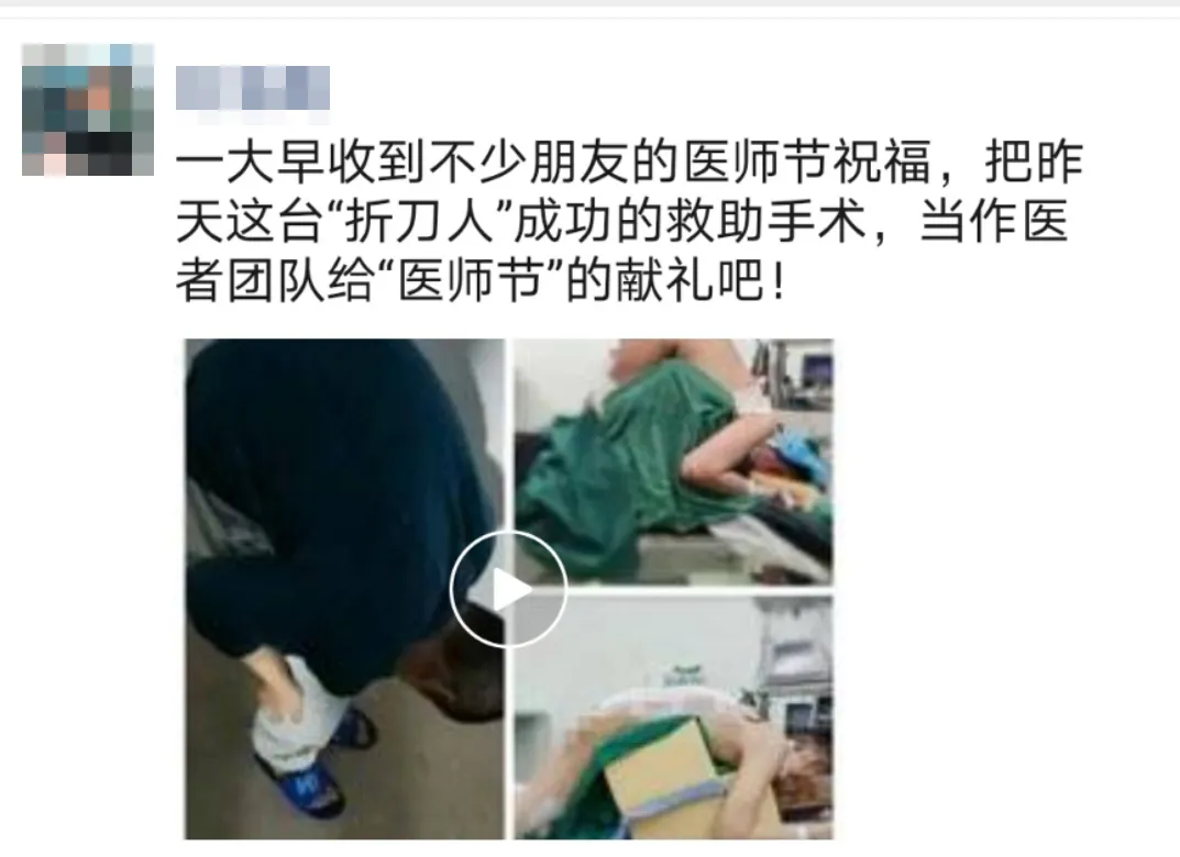 from clipboard from clipboard