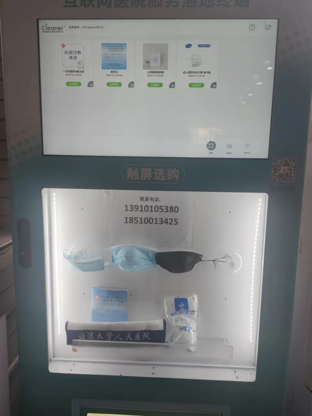 from clipboard from clipboard