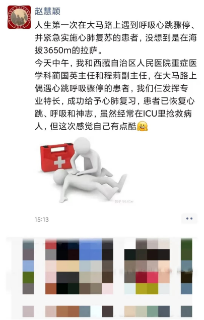 from clipboard from clipboard