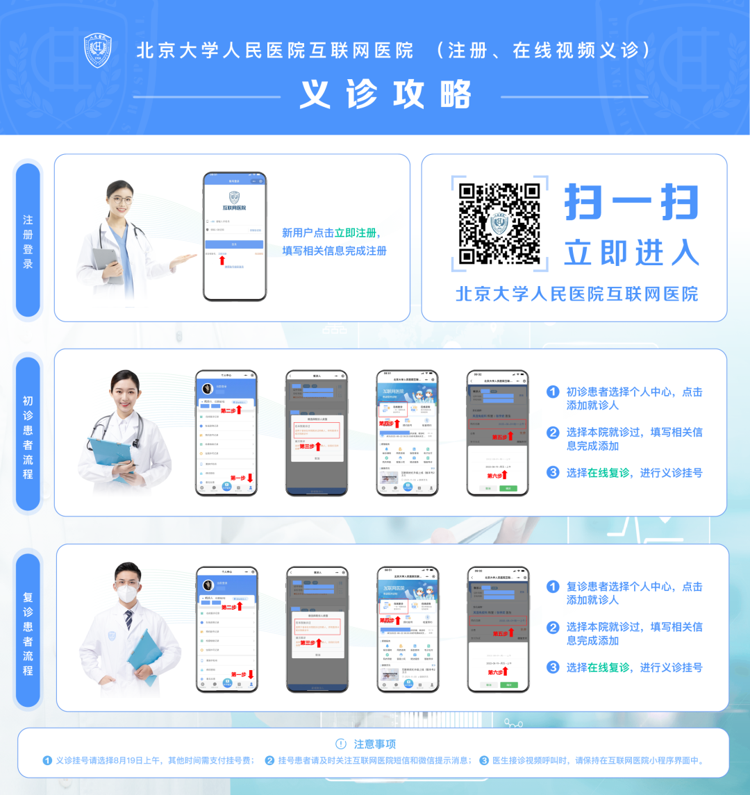 from clipboard from clipboard