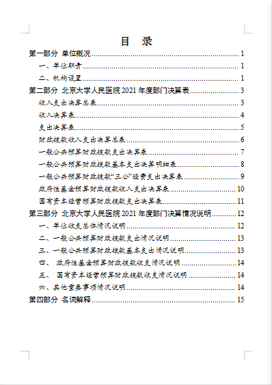 from clipboard