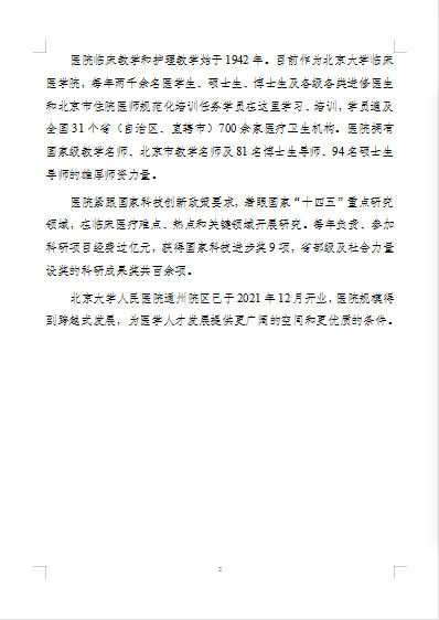 from clipboard