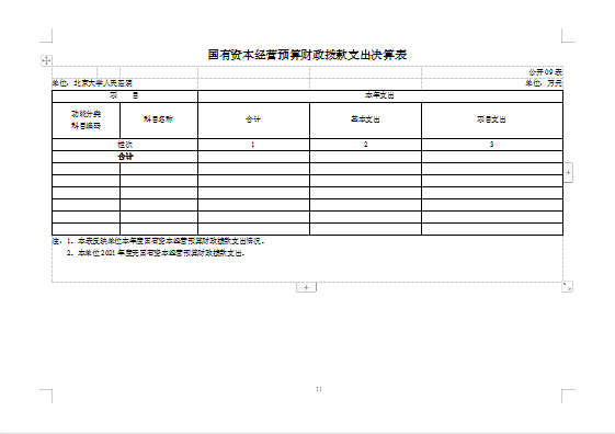 from clipboard