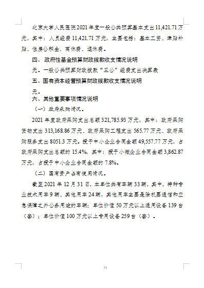 from clipboard
