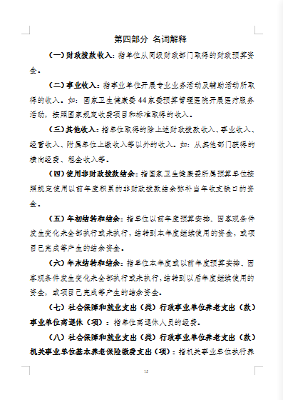 from clipboard