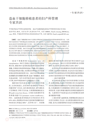 from clipboard from clipboard