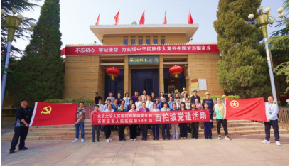 from clipboard from clipboard