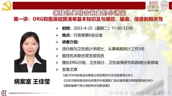 from clipboard from clipboard