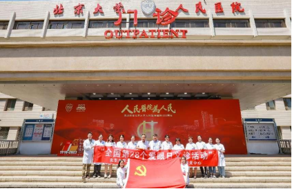 from clipboard from clipboard