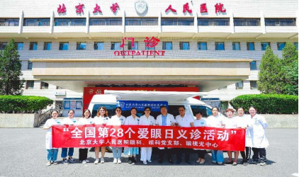 from clipboard from clipboard