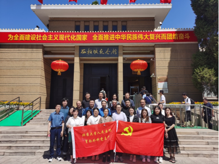 from clipboard from clipboard