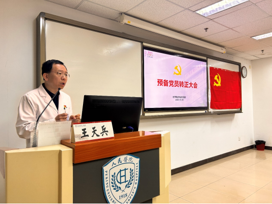 from clipboard from clipboard