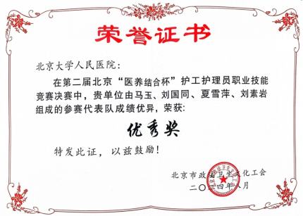 from clipboard from clipboard