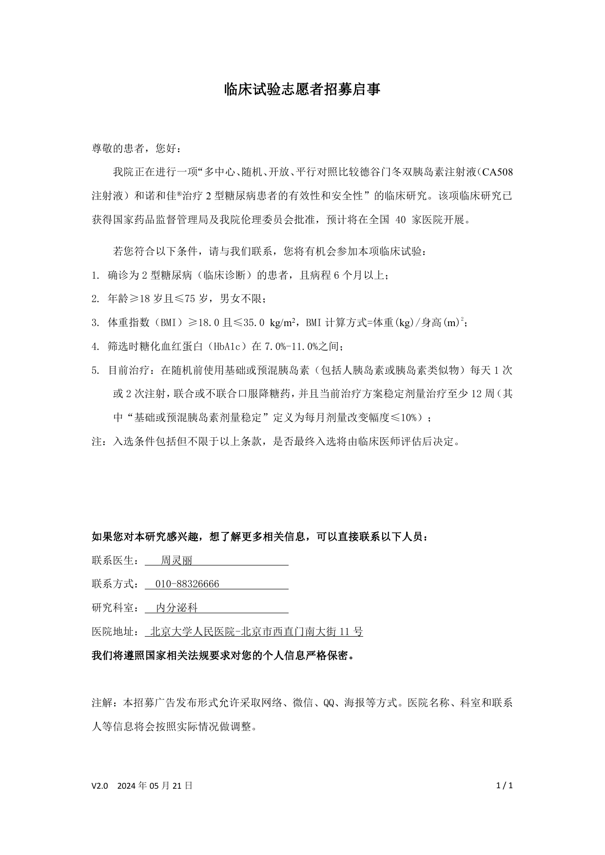 from clipboard